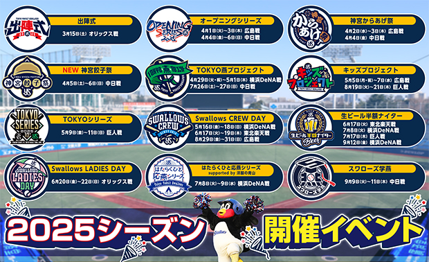 横浜DeNAベイスターズ チケット5/19(日)